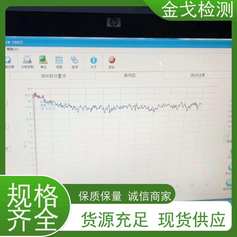 金戈检测 锂电池剥离强度试验机 数显式电子拉力机 非标定制