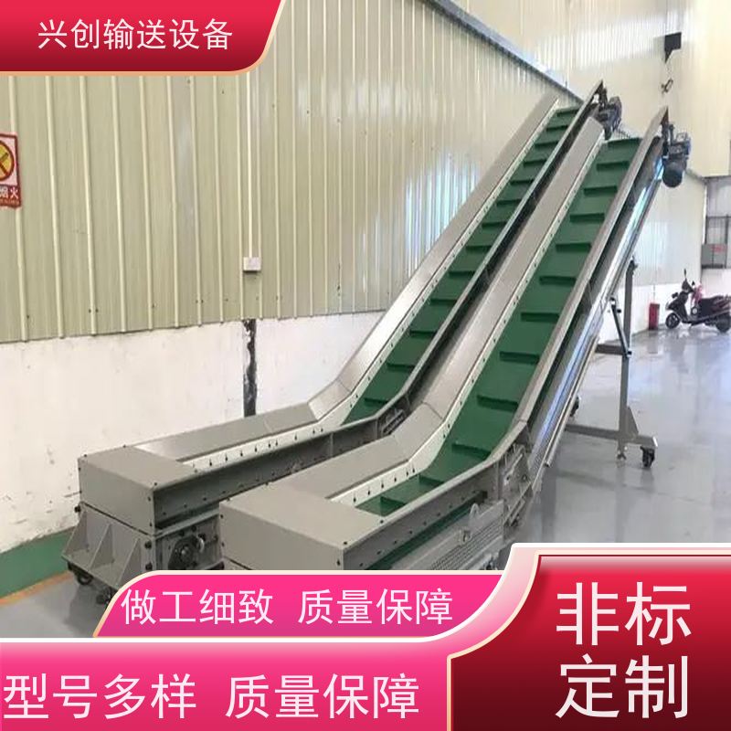 兴创 304不锈钢框架 皮带线输送机 坚固耐用稳定 省时增加