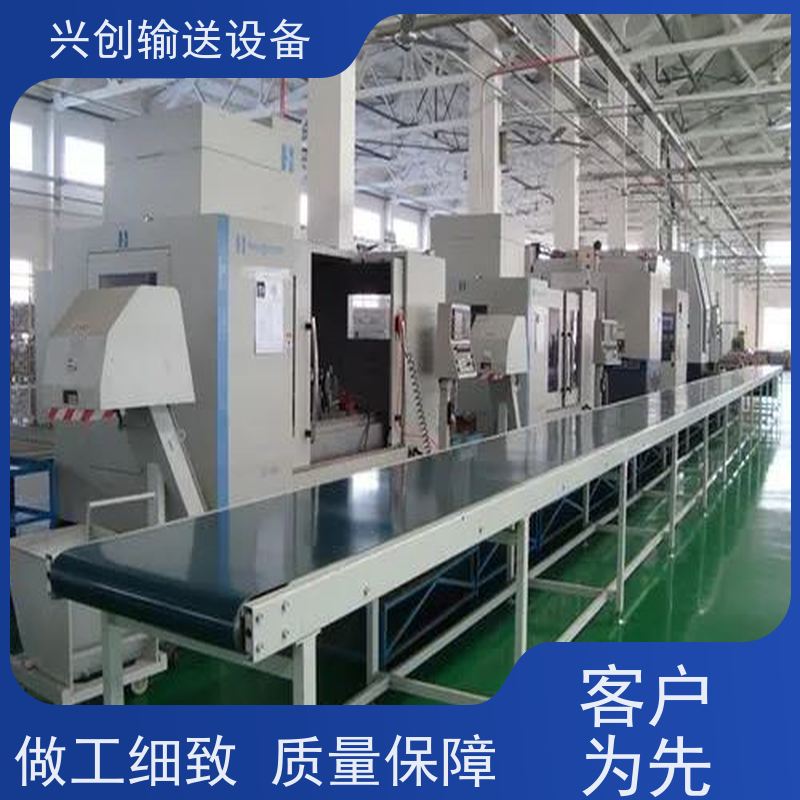 兴创 304不锈钢框架 皮带线输送机 坚固耐用稳定 节约人工