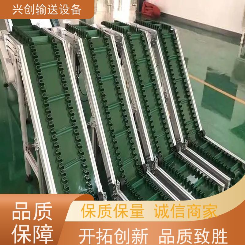 兴创 变频调速快慢 流水线运输带 坚固耐用稳定 节省空间