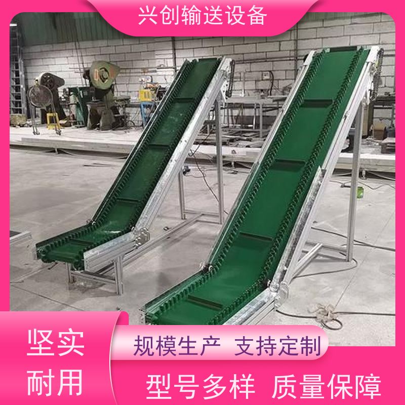 兴创 304不锈钢框架 皮带线输送机 坚固耐用稳定 节省空间
