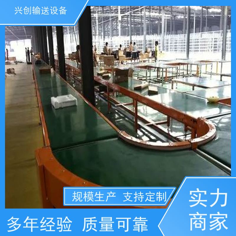 兴创 304不锈钢框架 皮带线输送机 不跑偏打滑承载大 省时增加