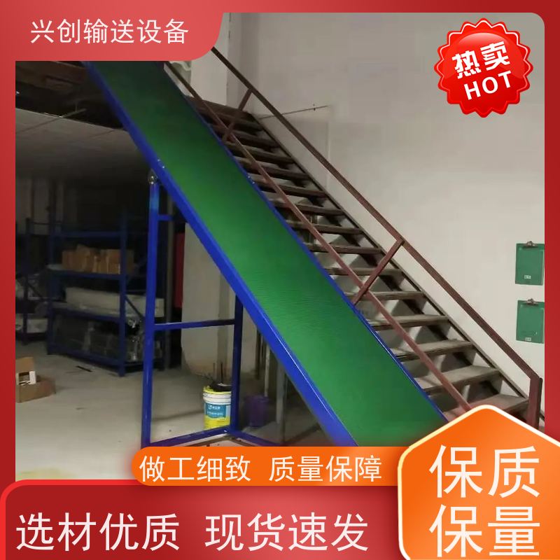 兴创 304不锈钢框架 皮带线输送机 不跑偏打滑承载大 节约人工
