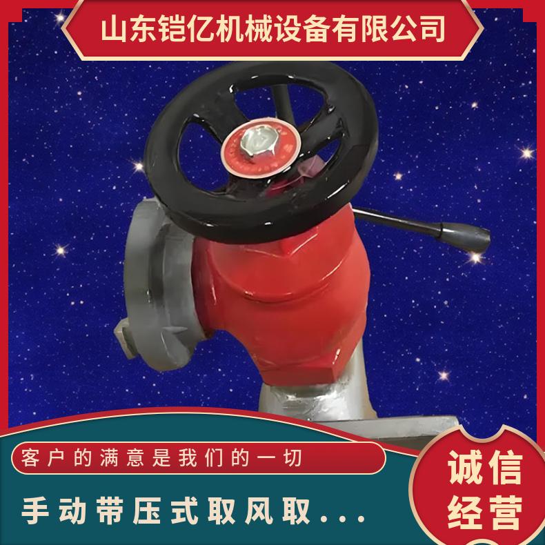 手动带压式快速接管工具取风取水救援 型号KJ-20-46