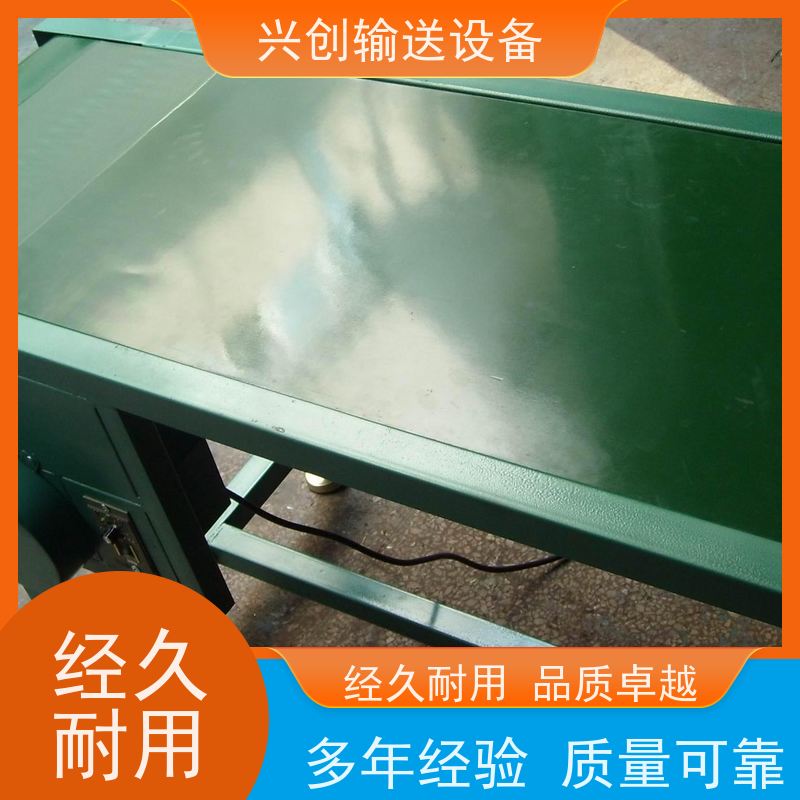 兴创 小型手自动升降式 流水线运输带 稳定耐用不停机 省时增加
