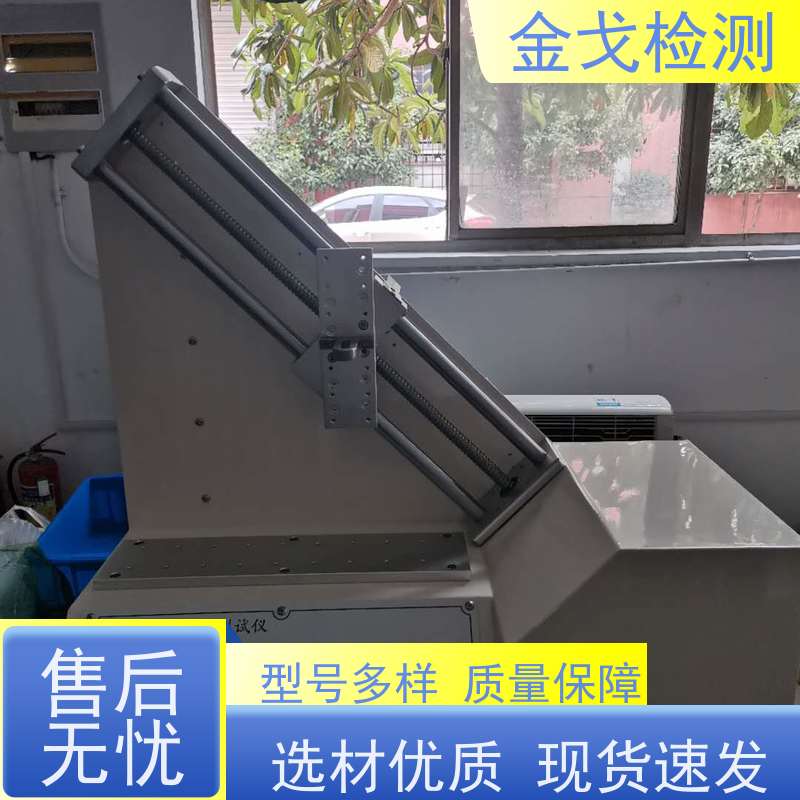 金戈检测 隔膜剥离强度试验机 数显式电子拉力机 非标定制