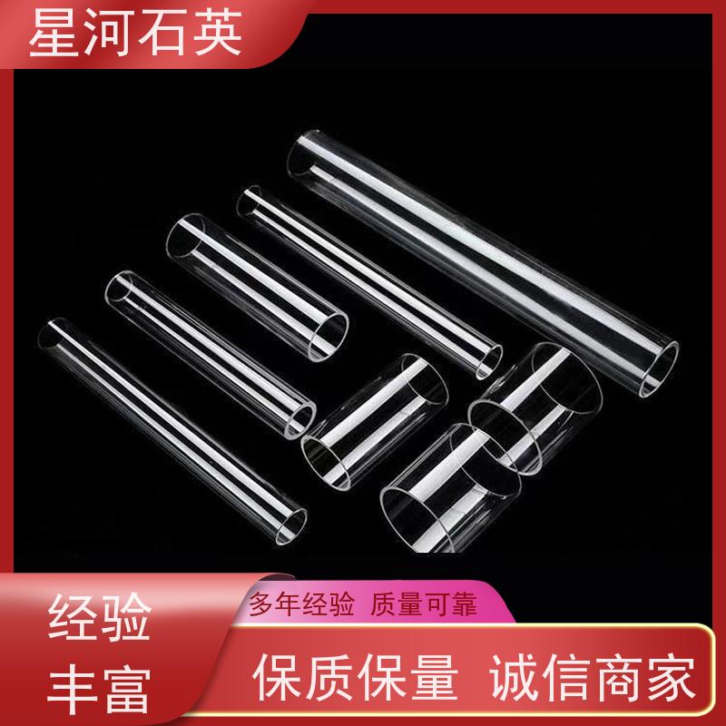 星河 低压紫外灯用玻璃管 质地稳定 折旧率低 非标定制 供应