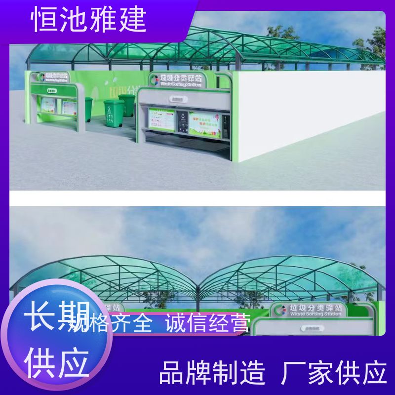 恒池雅建 自行车棚换顶 供应小区雨棚材料 实力厂家