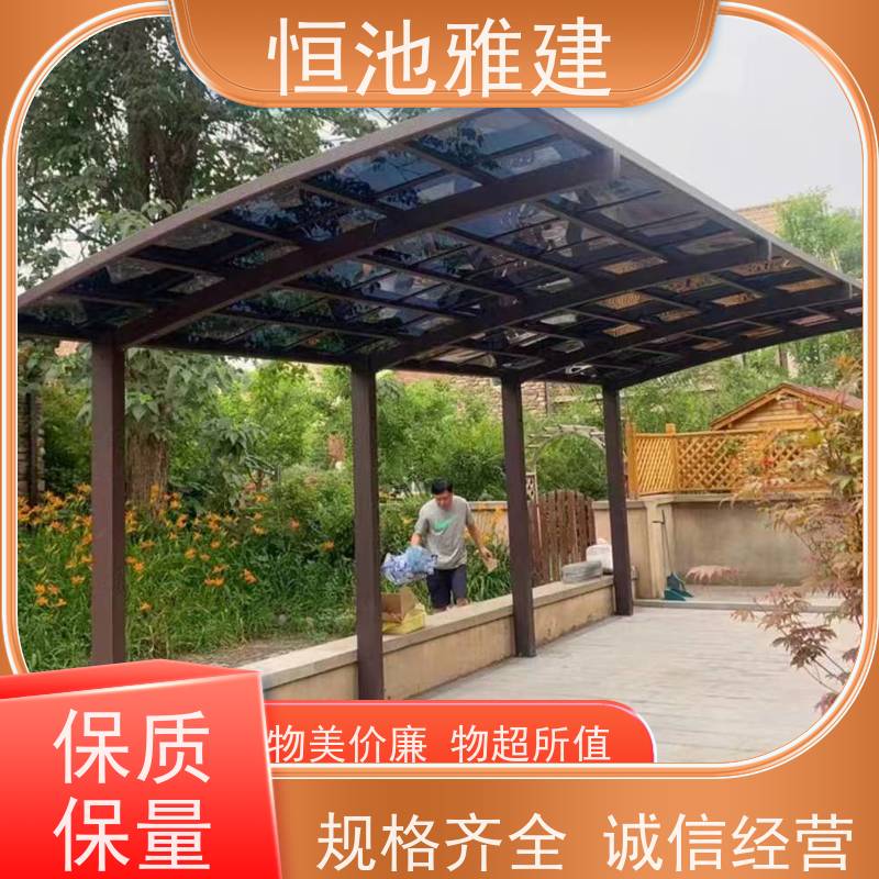 恒池雅建 耐力板车棚 型材供应经销商 户外使用