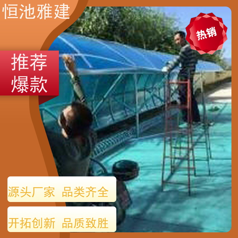 恒池雅建 自行车棚换顶 供应小区雨棚材料 户外使用