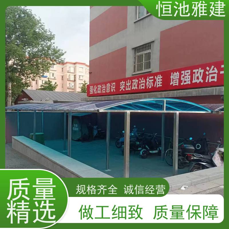 恒池雅建自行车棚型材 供应加工定制 多种高度可选 实力厂家