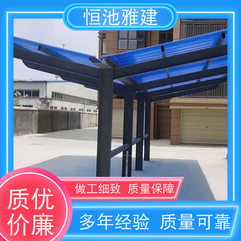 恒池雅建 北京自行车棚 建筑雨棚批发 安装设计