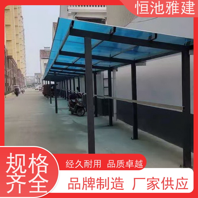 恒池雅建 北京自行车棚 建筑雨棚批发 户外使用