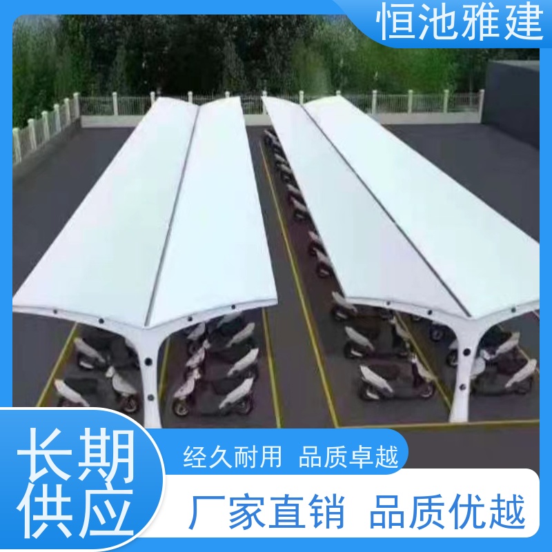 恒池雅建 膜结构车棚 型材供应经销商 实力厂家