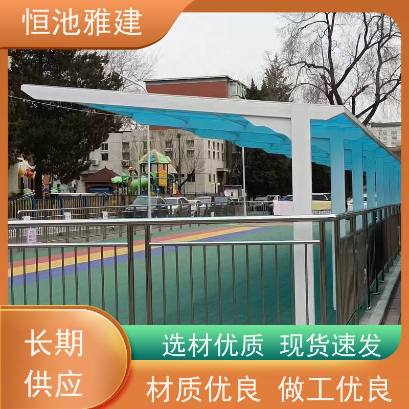 恒池雅建 北京自行车棚 材料施工一站式服务 户外使用