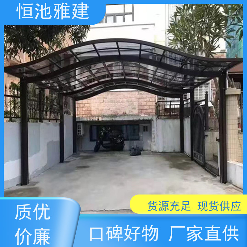 恒池雅建 公司停车棚 供应小区雨棚材料 实力厂家