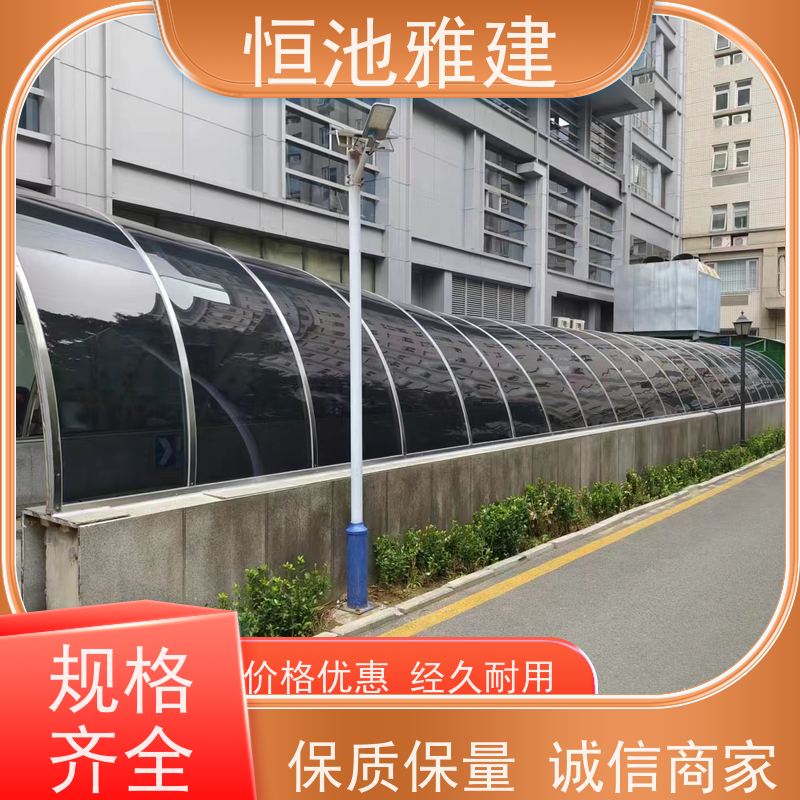 恒池雅建 公司停车棚 型材供应经销商 实力厂家