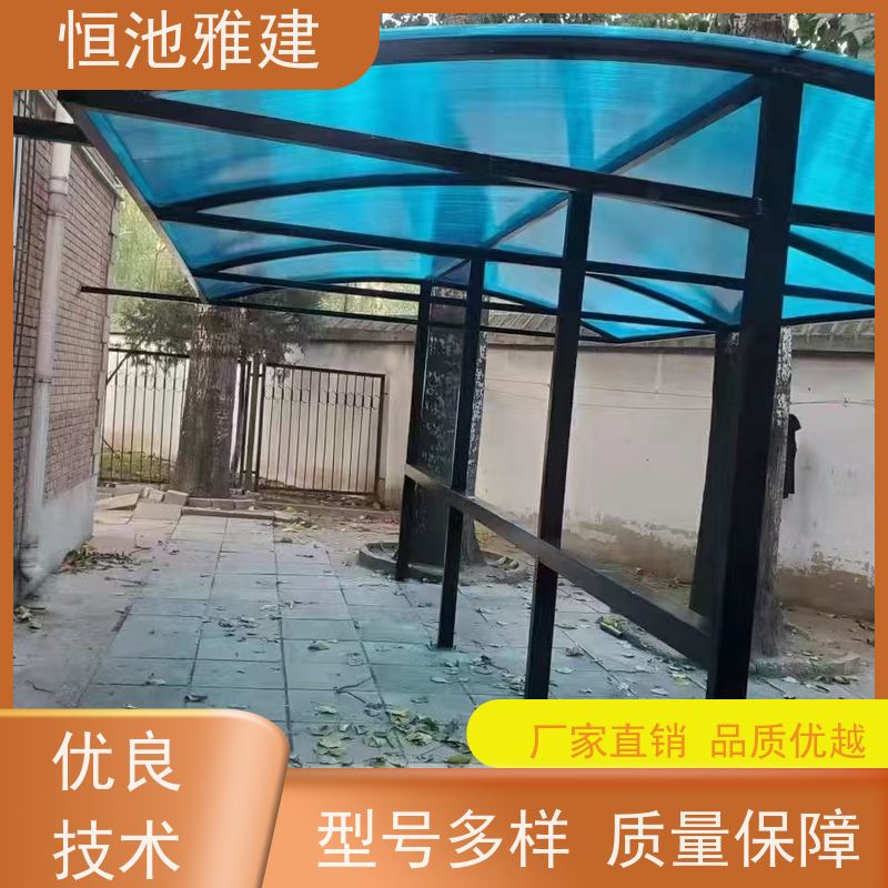 恒池雅建 北京自行车棚 规格齐全配送及时 实力厂家