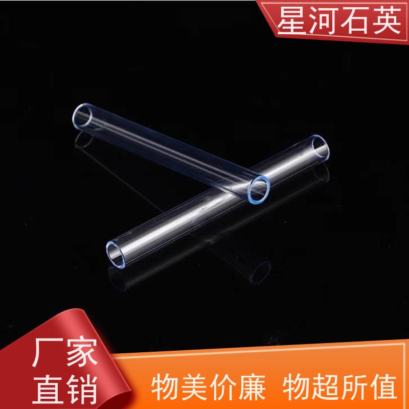 星河 杀菌灯管 质地稳定 折旧率低 规格齐全 支持定制 供应
