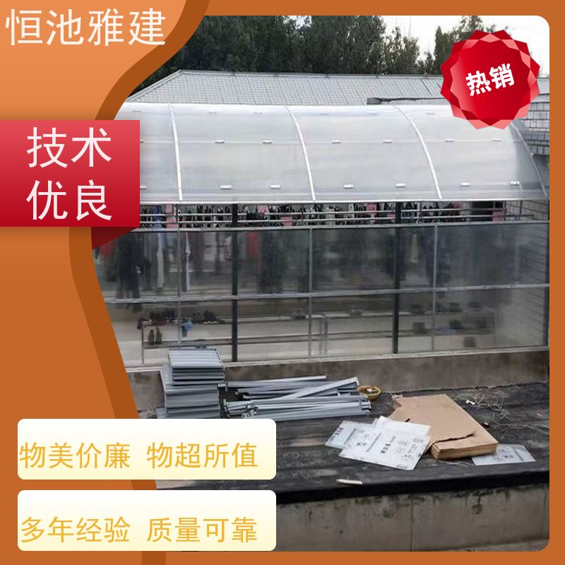 恒池雅建 铝合金车棚 型材供应经销商 安装设计