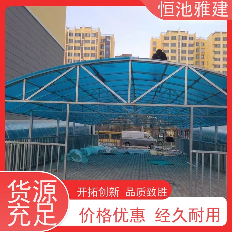恒池雅建 北京自行车棚 一次合作终身朋友 实力厂家