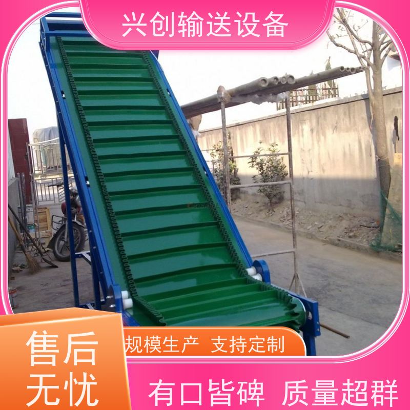兴创 304不锈钢框架 皮带线输送机 不生锈性能稳定 节约人工