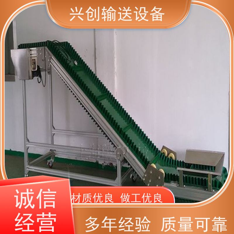 兴创 304不锈钢框架 皮带线输送机 送货上门安装调试 节约人工