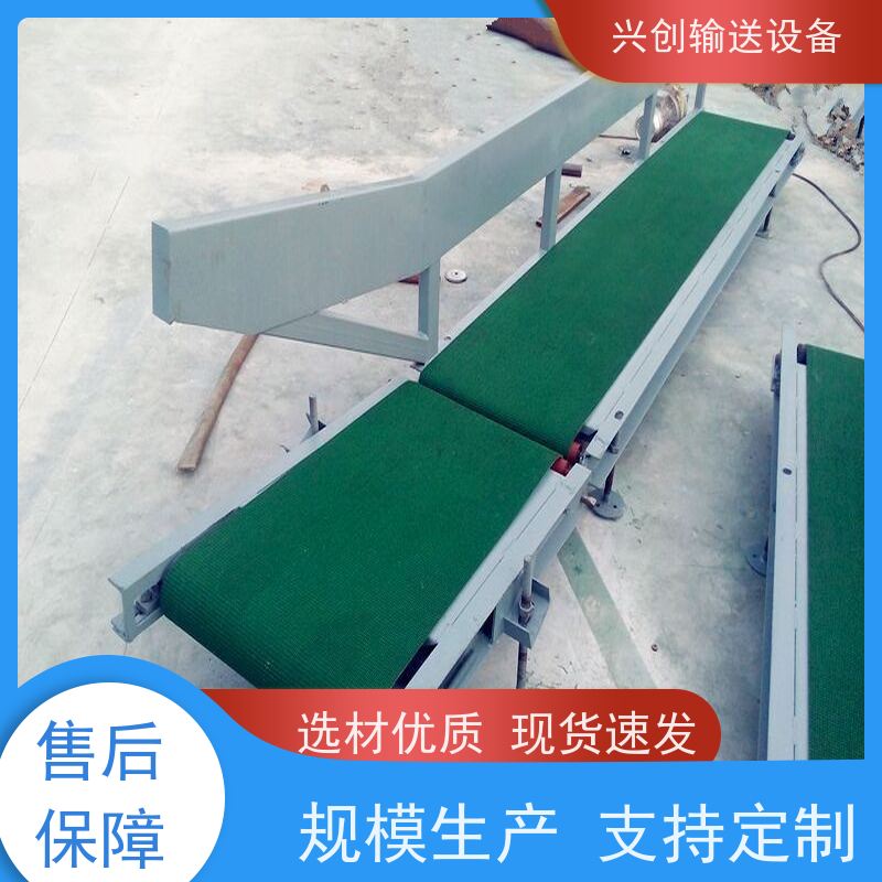 兴创 304不锈钢框架 皮带线输送机 送货上门安装调试 节省空间