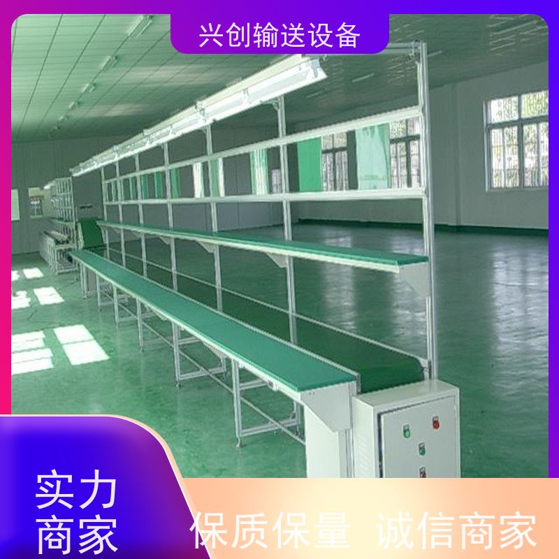 兴创 304不锈钢框架 输送线传送带 上门安装调试 节约成本