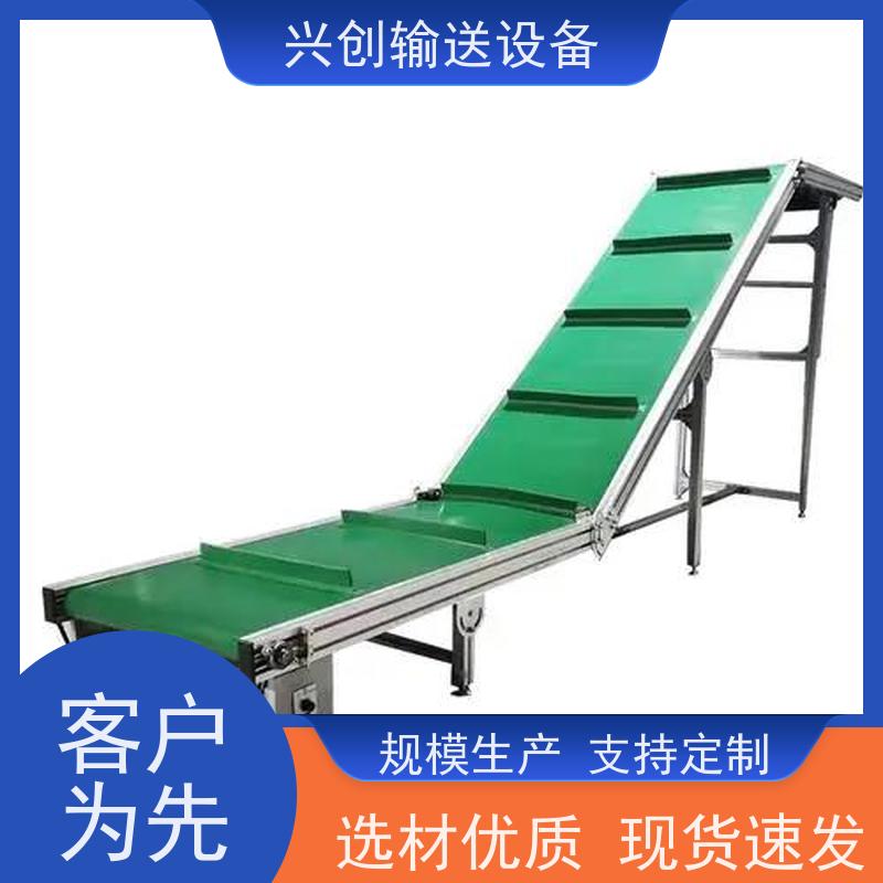 兴创 小型手自动升降式 皮带线输送机 送货上门安装调试 省时增加