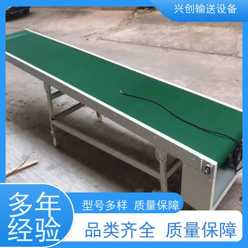 兴创 2.0mm防静电PVC 皮带线输送机 上门安装调试 美观大气