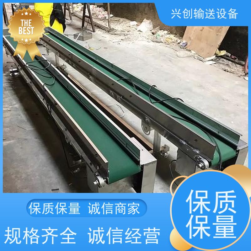 兴创 污泥烘干净化处理 皮带线输送机 上门安装调试 省时增加