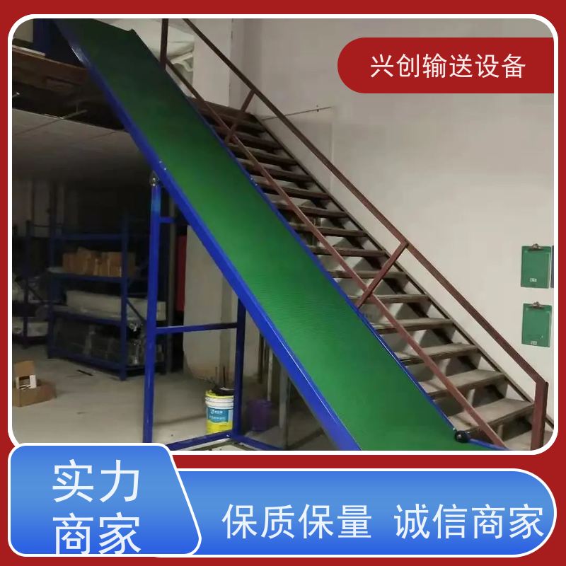 兴创 成品组装车间 流水线运输带 坚固耐用稳定 节约成本