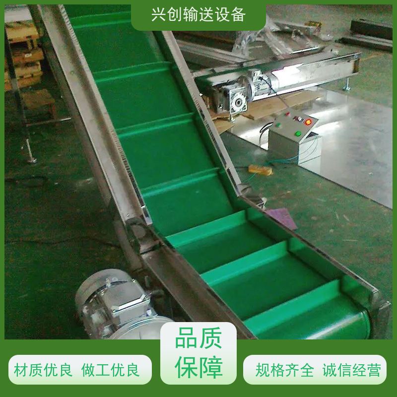 兴创 防滑PVC皮带爬坡 输送带运输机 不生锈性能稳定 节约人工