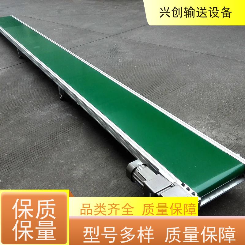 兴创 304不锈钢框架 输送线传送带 不跑偏打滑承载大 节约成本