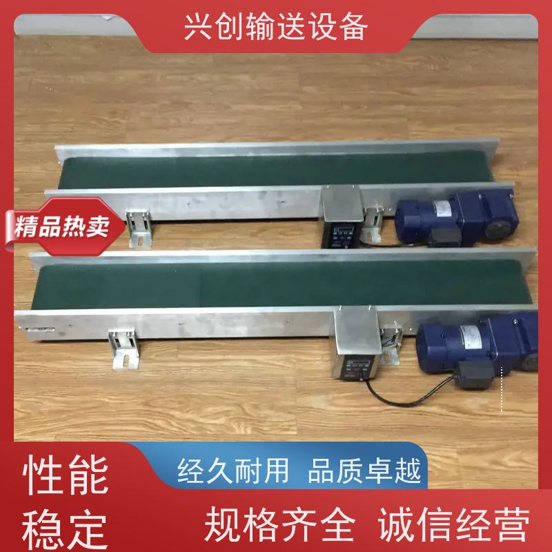 兴创 304不锈钢框架 输送线传送带 不生锈性能稳定 省时增加