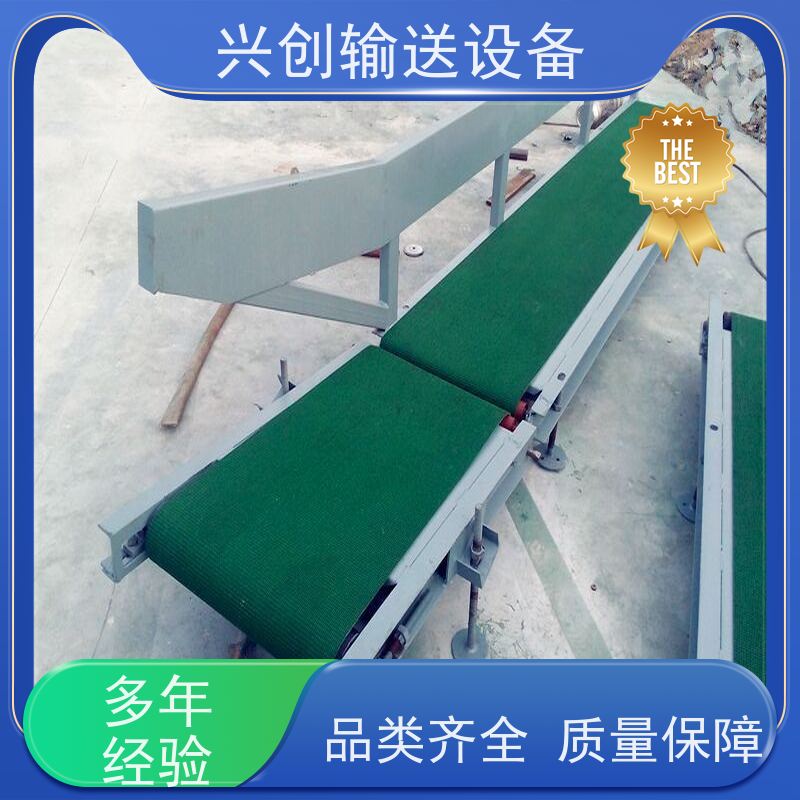 兴创 90°180°PVC皮带转弯 输送线传送带 上门安装调试 美观大气