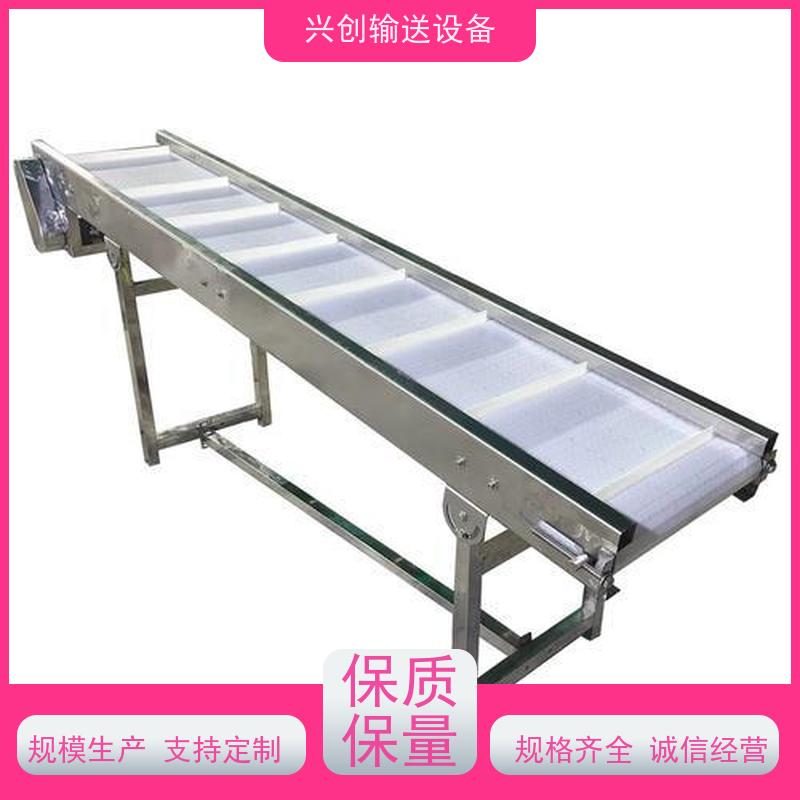兴创 食品分拣打包装 皮带线输送机 送货上门安装调试 美观大气