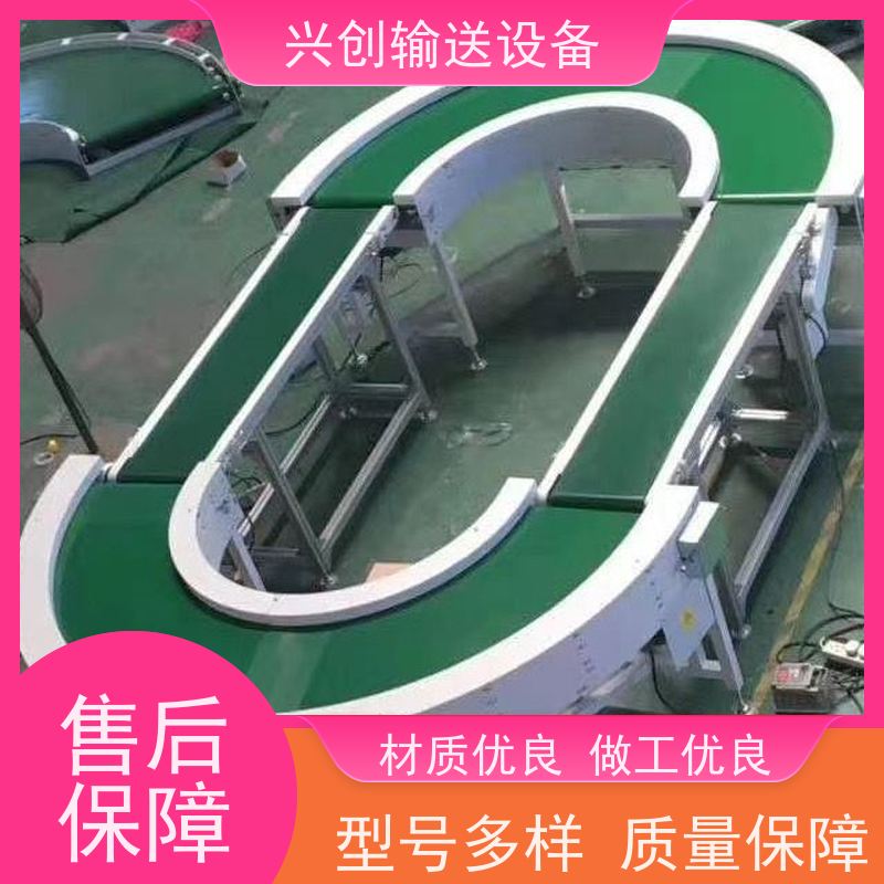 兴创 304不锈钢框架 输送线传送带 不生锈性能稳定 节约成本