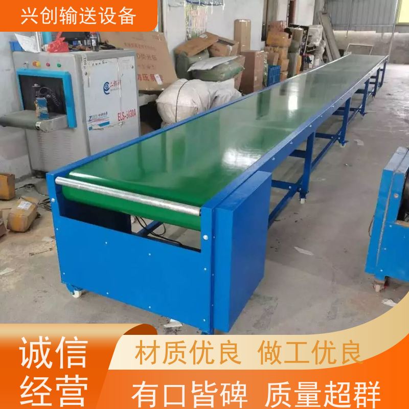 兴创 304不锈钢框架 输送线传送带 送货上门安装调试 省时增加