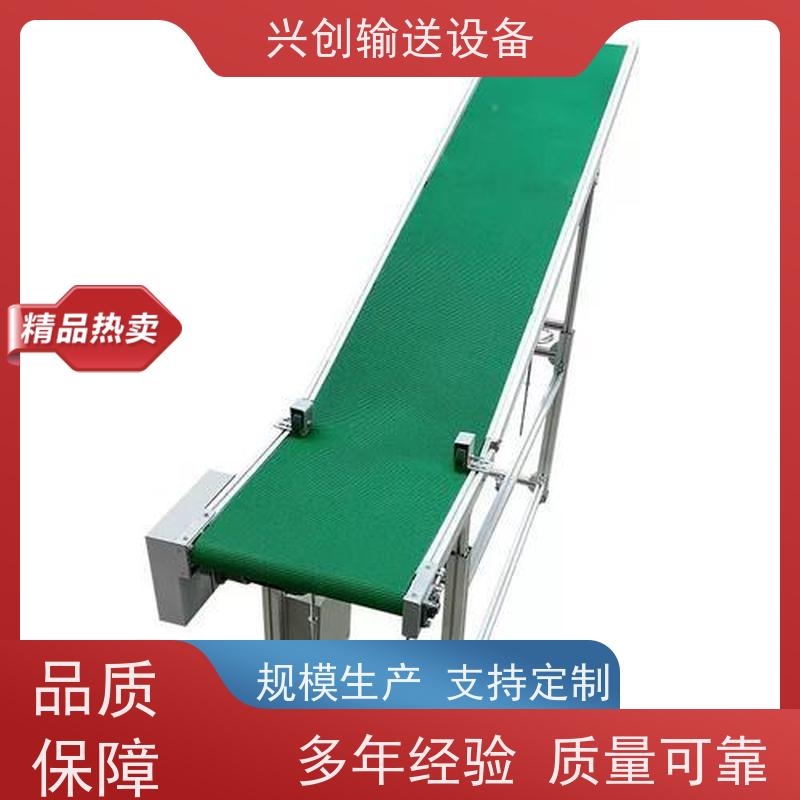 兴创 注塑机接料斜坡 流水线运输带 上门安装调试 美观大气