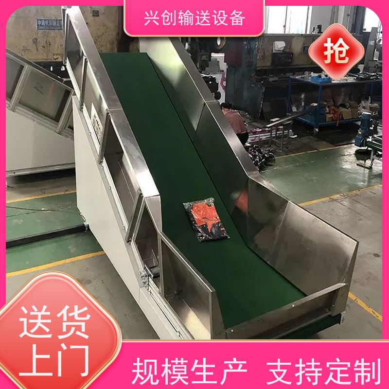 兴创 304不锈钢框架 流水线运输带 上门安装调试 节约人工