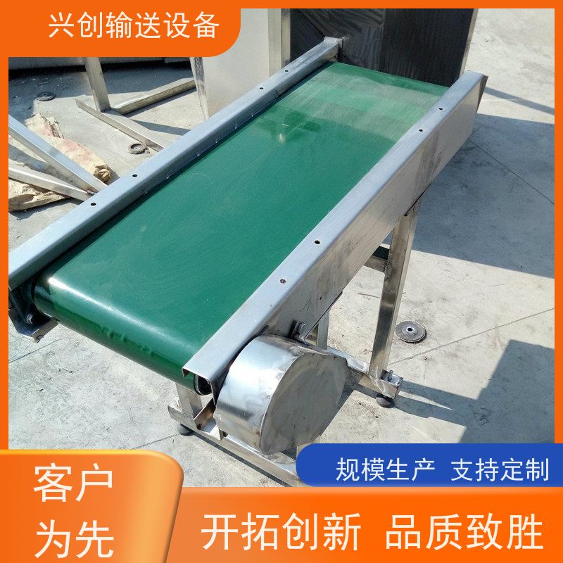 兴创 304不锈钢框架 流水线运输带 稳定耐用不停机 节省空间