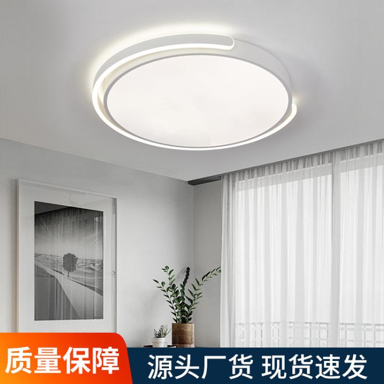 光谱护眼led吸顶灯现代简约大气主卧室灯客厅房间北欧创意灯具