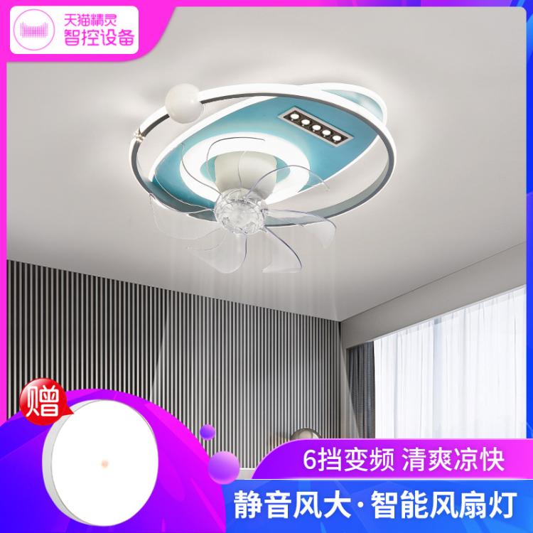 风扇灯带射灯餐饭厅吸顶一体现代家用儿童房间简约北欧的卧室灯具