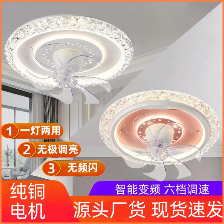 客厅摇头风扇灯吸顶灯卧室北欧现代简约静音家用360度智能吊扇灯