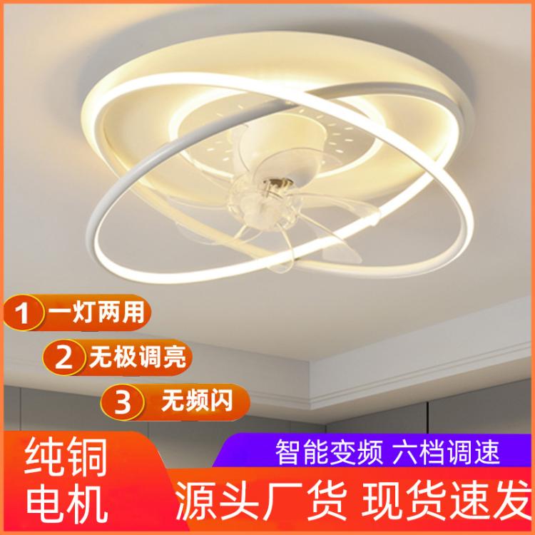现代简约摇头风扇灯儿童卧室吸顶吊扇灯餐厅客厅书房灯智能灯