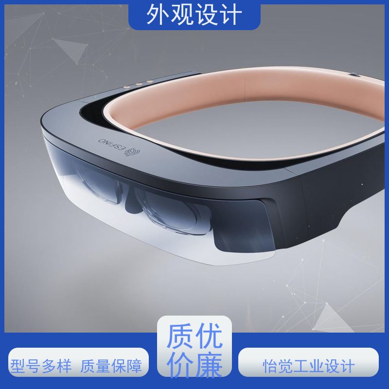 怡觉智能化外观设计满足个性化需求适用于环保设备行业