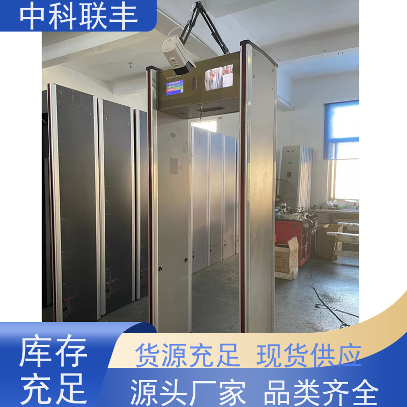 ETW-600A 活动金属安检门 模块化设计便捷安装 定位报警位置