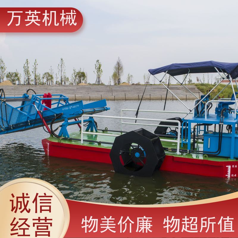 万英机械 售后服务完善 效率高 河道保洁船 割草船 收集船 不锈钢材质